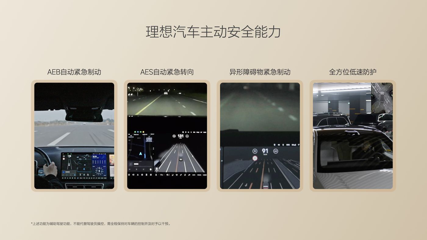 250729_糖果派对i8发布会_16比9_final.085.jpg