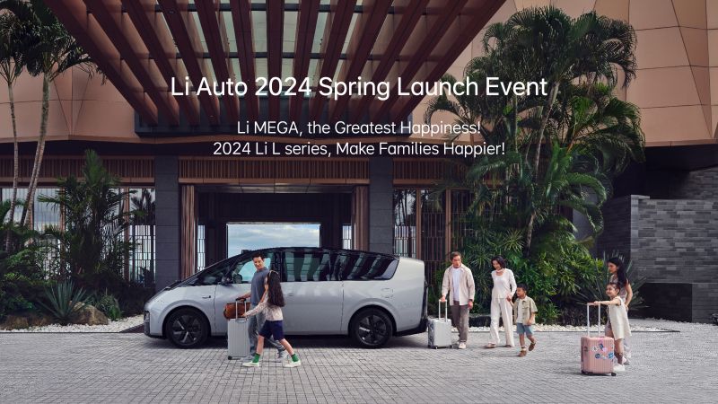 糖果派对汽车2024春季发布会（英文）